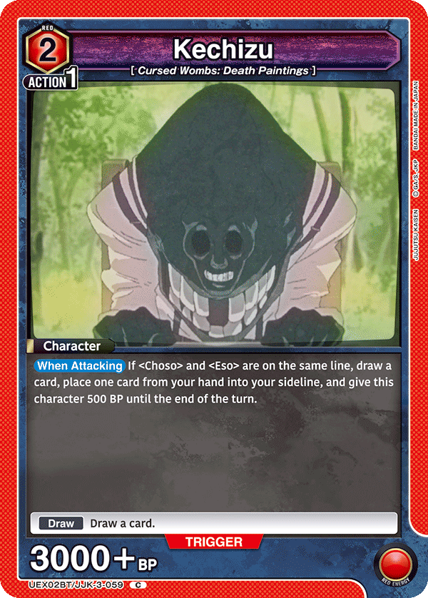 UEX02BT/JJK-3-059 Kechizu