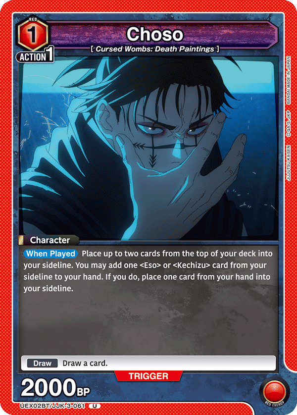 UEX02BT/JJK-3-061 Choso