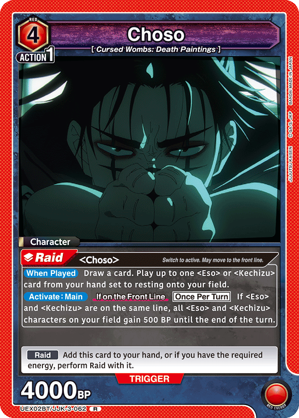 UEX02BT/JJK-3-062 Choso