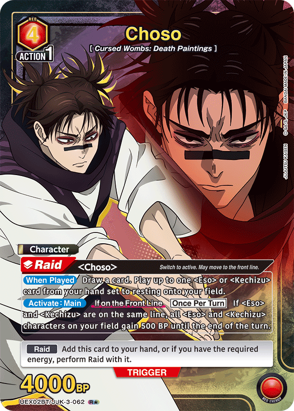 UEX02BT/JJK-3-062 Choso