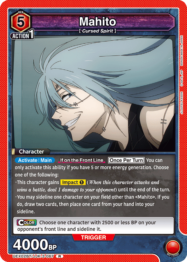 UEX02BT/JJK-3-067 Mahito