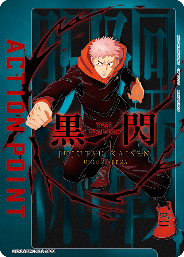 UEX02BT/JJK-3-AP01 Action Point Card(JUJUTSU KAISEN)