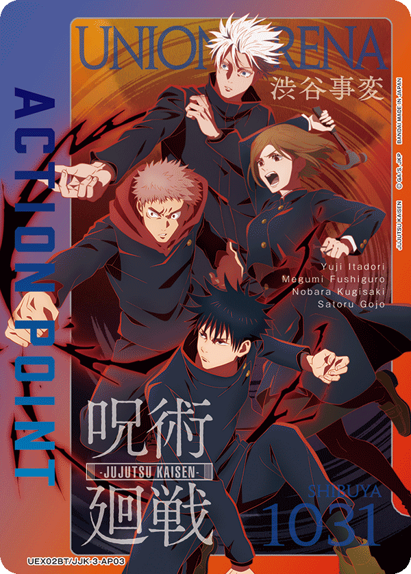 UEX02BT/JJK-3-AP03 Action Point Card(JUJUTSU KAISEN)