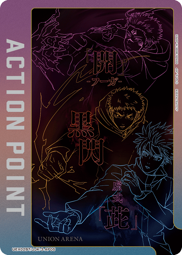 UEX02BT/JJK-3-AP05 Action Point Card(JUJUTSU KAISEN)