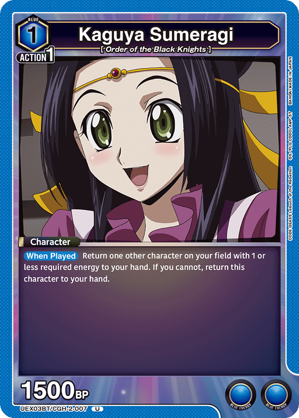 UEX03BT/CGH-2-007 Kaguya Sumeragi