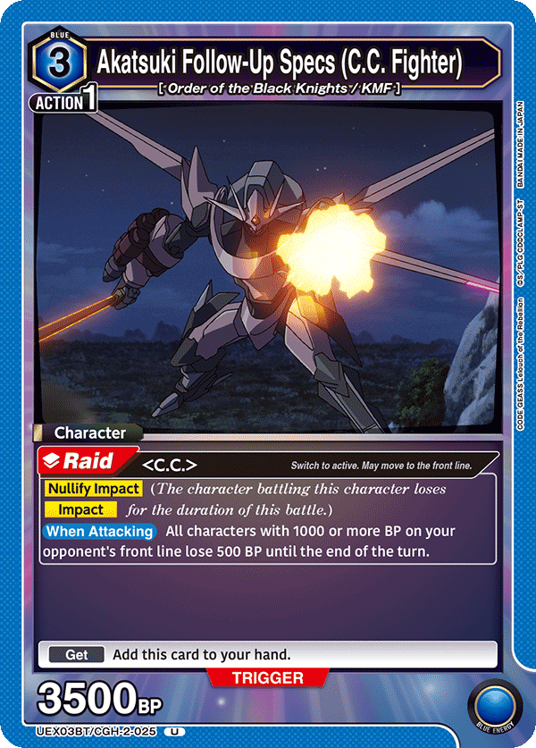 UEX03BT/CGH-2-025 Akatsuki Follow-Up Specs (C.C. Fighter)