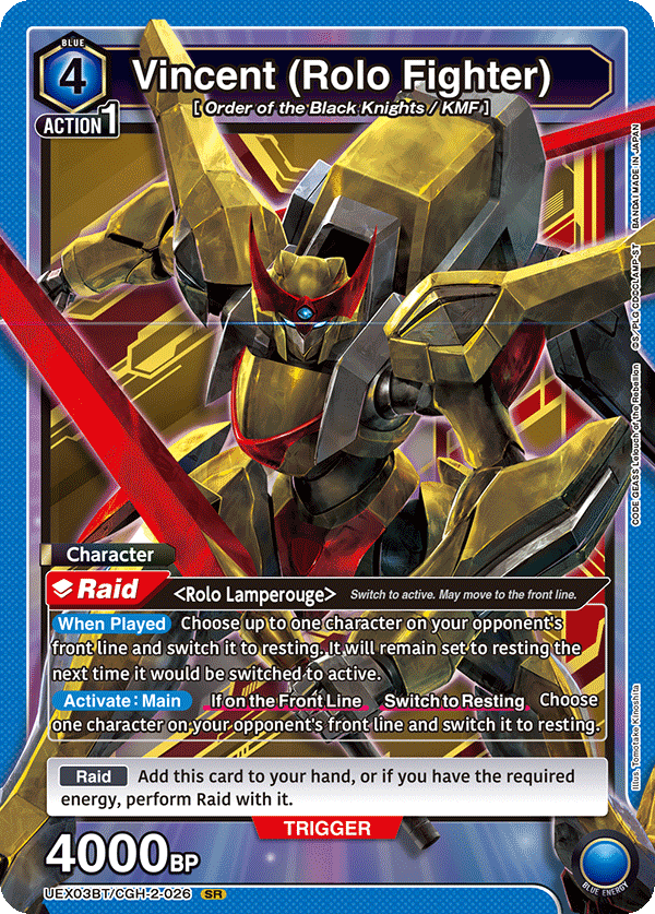 UEX03BT/CGH-2-026 Vincent (Rolo Fighter)