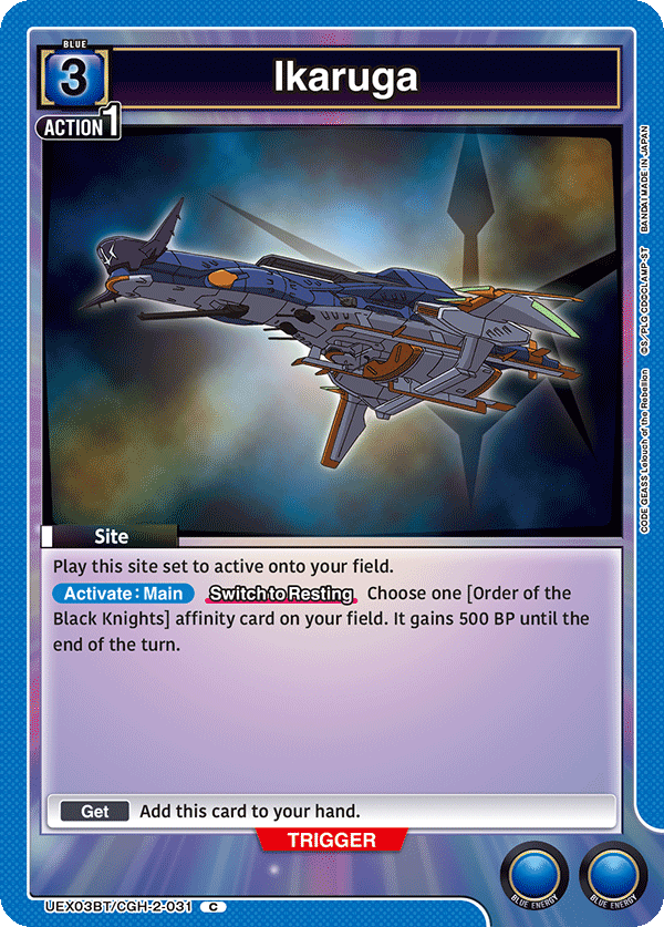 UEX03BT/CGH-2-031 Ikaruga