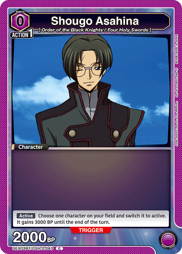 UEX03BT/CGH-2-043 Shougo Asahina