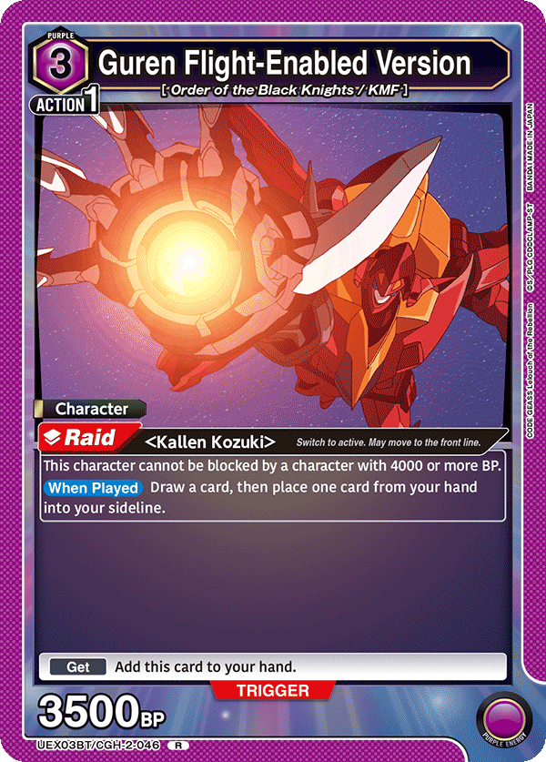 UEX03BT/CGH-2-046 Guren Flight-Enabled Version