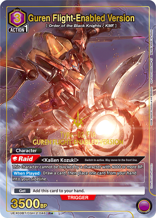 UEX03BT/CGH-2-046 Guren Flight-Enabled Version