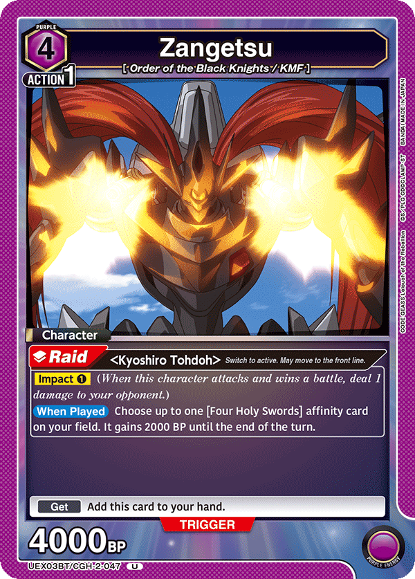 UEX03BT/CGH-2-047 Zangetsu