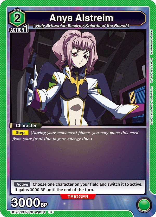 UEX03BT/CGH-2-054 Anya Alstreim
