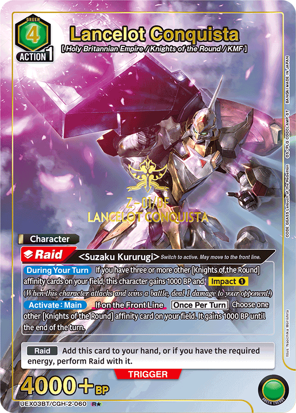 UEX03BT/CGH-2-060 Lancelot Conquista