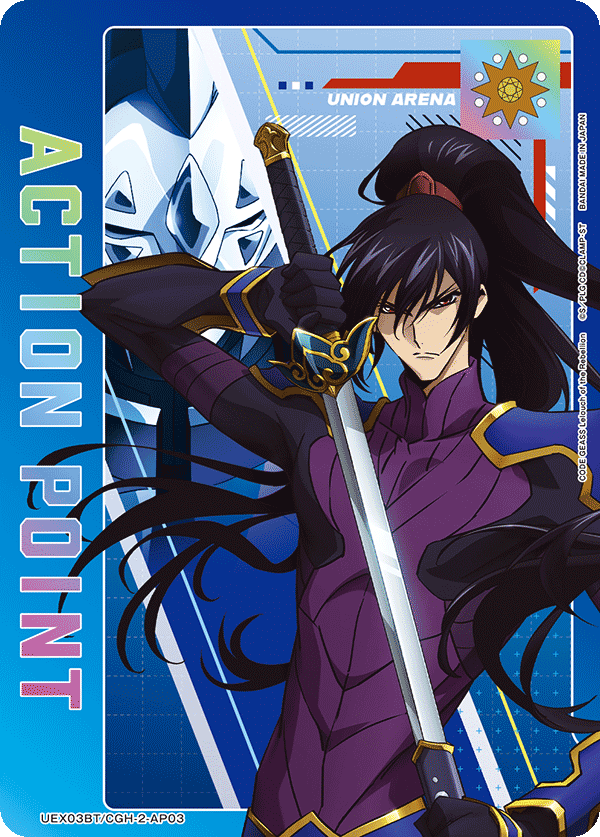 UEX03BT/CGH-2-AP03 Action Point Card(CODE GEASS Lelouch of the Rebellion )