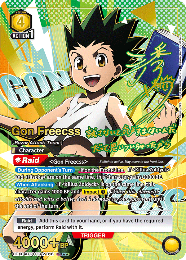 UEX04BT/HTR-2-016 Gon Freecss