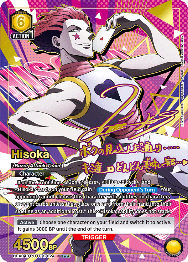 UEX04BT/HTR-2-024 Hisoka