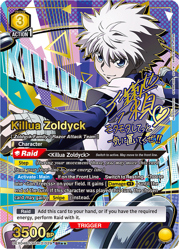 UEX04BT/HTR-2-029 Killua Zoldyck