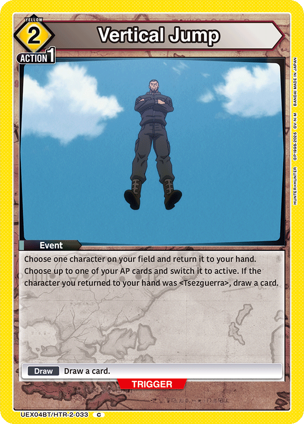 UEX04BT/HTR-2-033 Vertical Jump