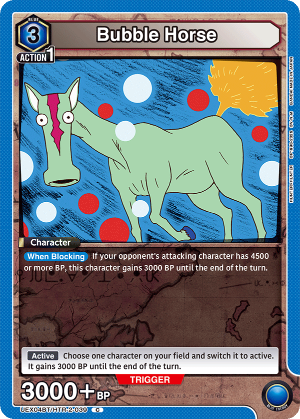 UEX04BT/HTR-2-039 Bubble Horse
