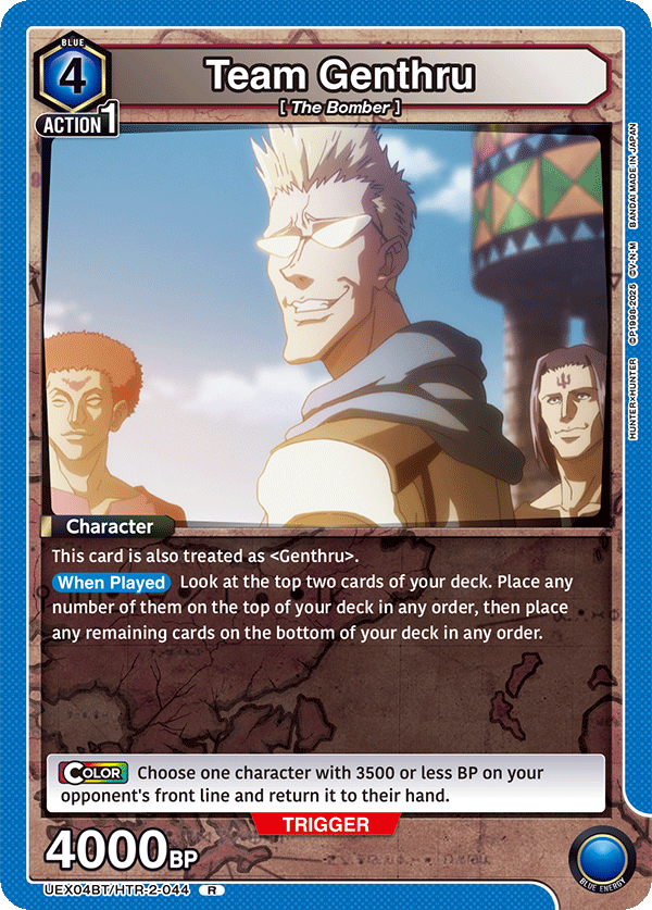UEX04BT/HTR-2-044 Team Genthru