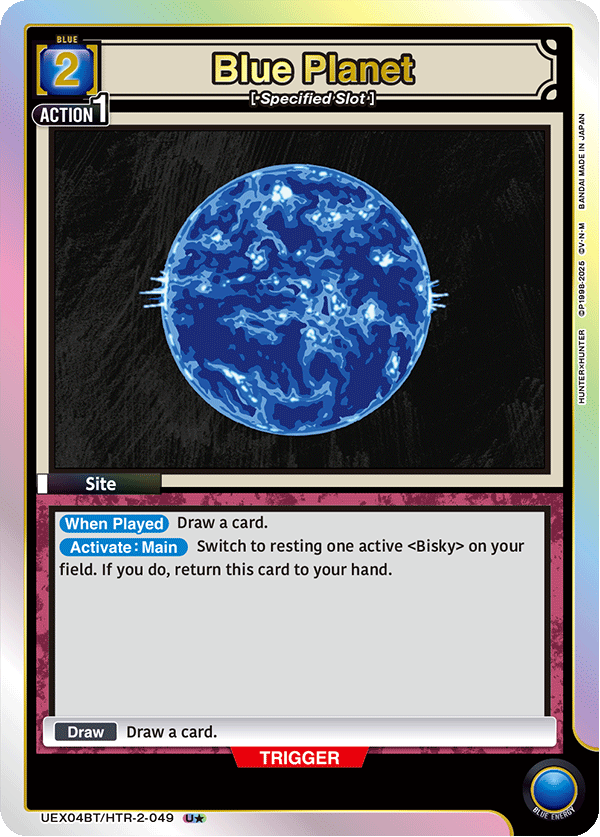 UEX04BT/HTR-2-049 Blue Planet