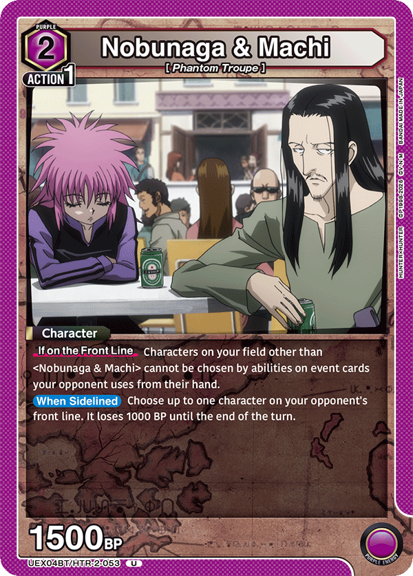 UEX04BT/HTR-2-053 Nobunaga & Machi