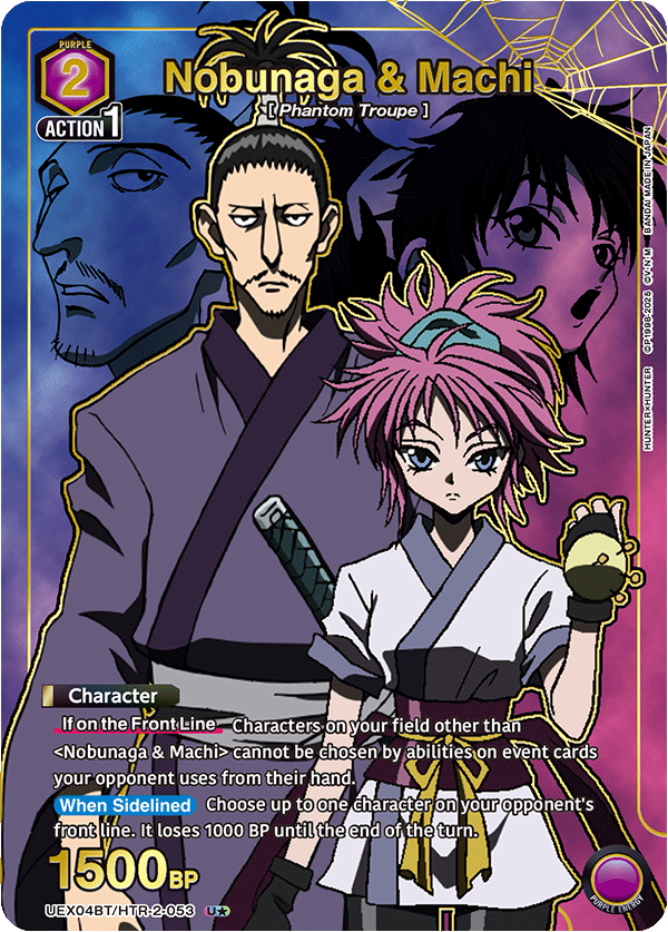 UEX04BT/HTR-2-053 Nobunaga & Machi