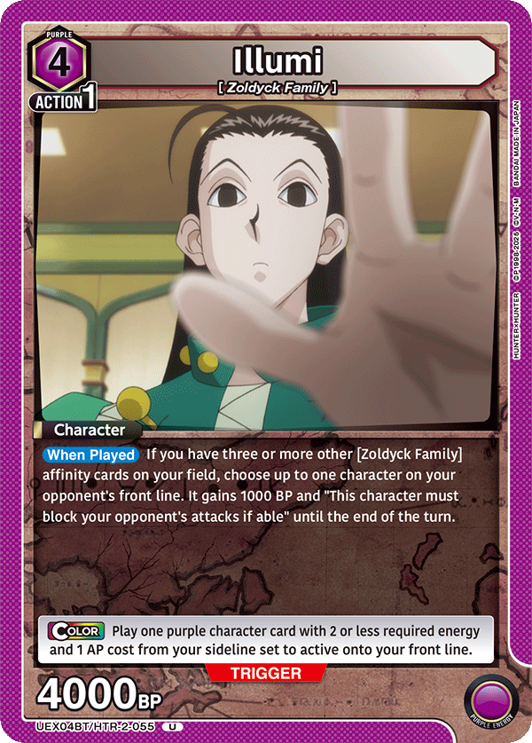 UEX04BT/HTR-2-055 Illumi