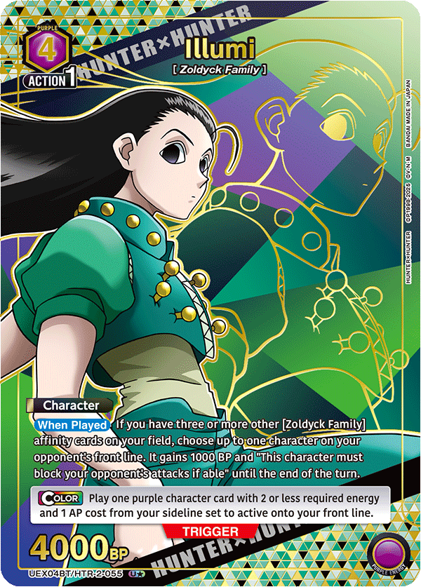 UEX04BT/HTR-2-055 Illumi