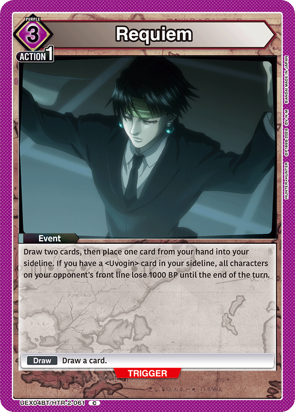 UEX04BT/HTR-2-061 Requiem