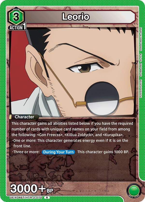 UEX04BT/HTR-2-070 Leorio