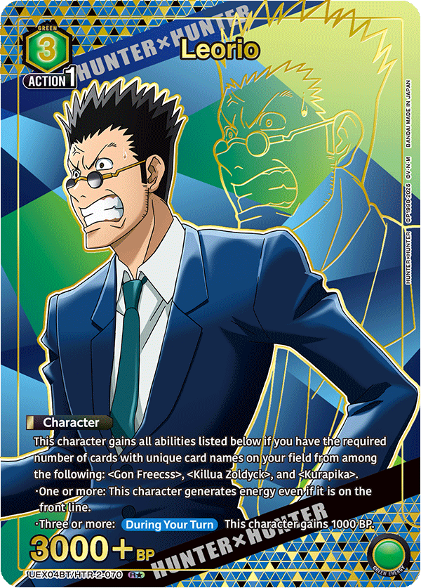 UEX04BT/HTR-2-070 Leorio