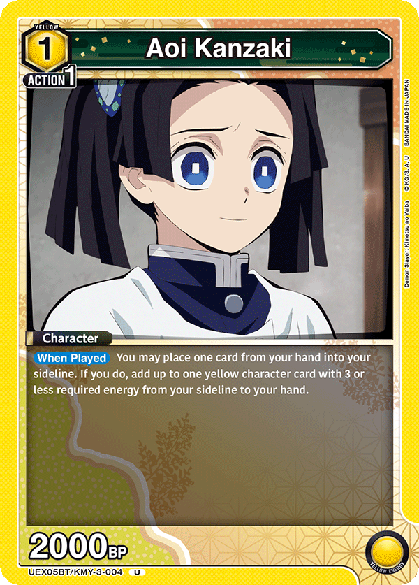 UEX05BT/KMY-3-004 Aoi Kanzaki