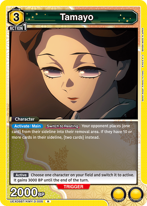 UEX05BT/KMY-3-005 Tamayo