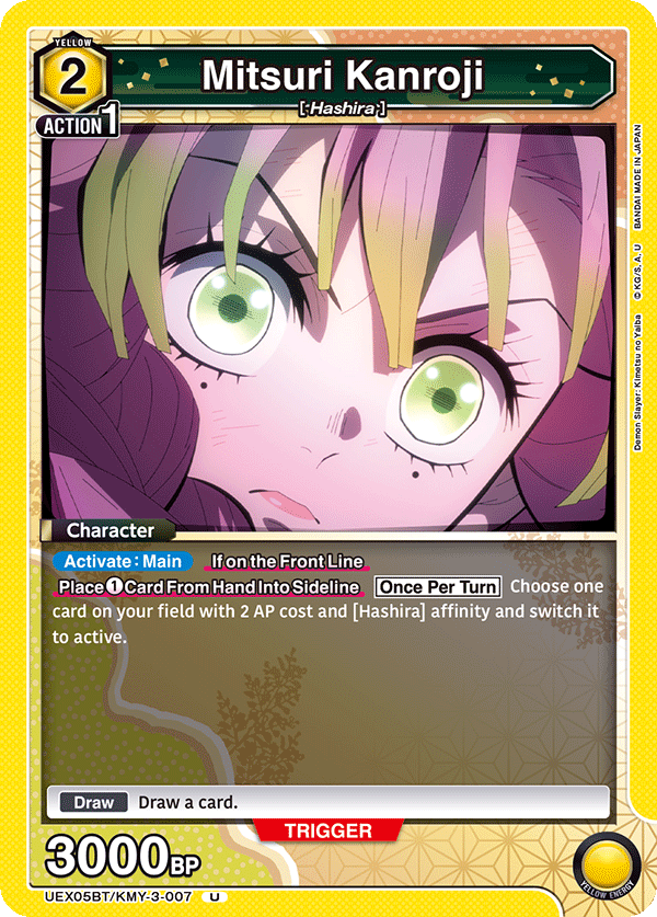 UEX05BT/KMY-3-007 Mitsuri Kanroji