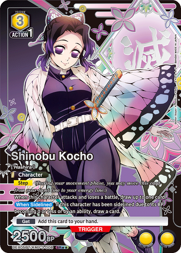 UEX05BT/KMY-3-008 Shinobu Kocho