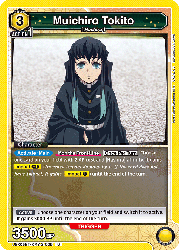 UEX05BT/KMY-3-009 Muichiro Tokito