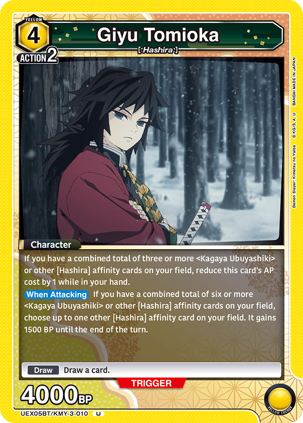 UEX05BT/KMY-3-010 Giyu Tomioka