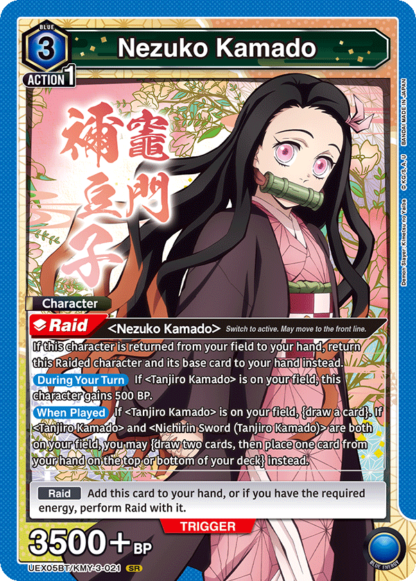 UEX05BT/KMY-3-021 Nezuko Kamado