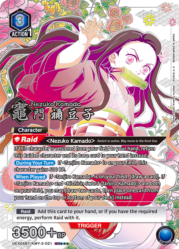 UEX05BT/KMY-3-021 Nezuko Kamado