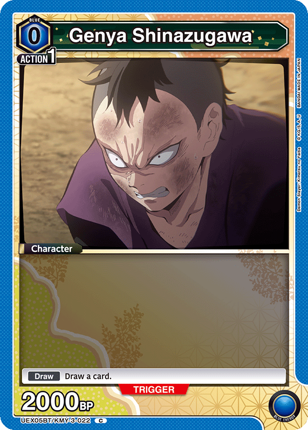 UEX05BT/KMY-3-022 Genya Shinazugawa