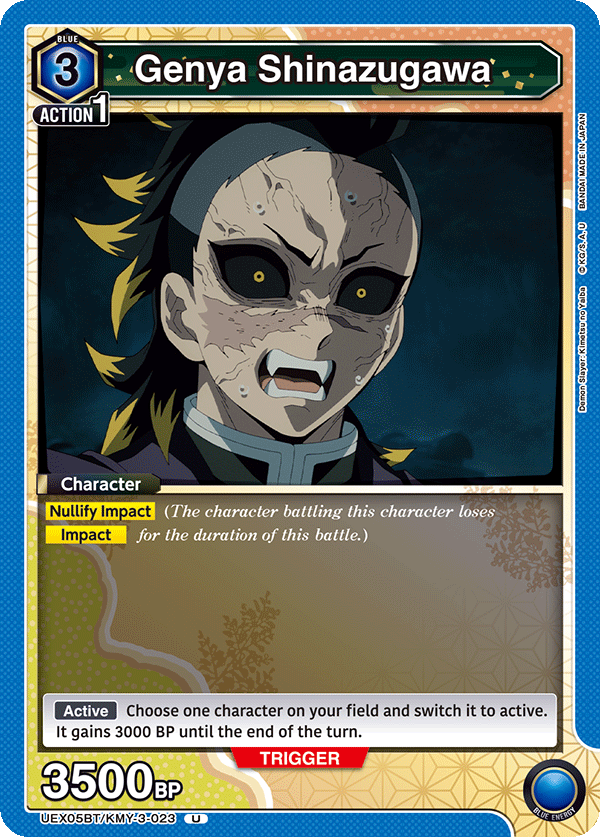 UEX05BT/KMY-3-023 Genya Shinazugawa
