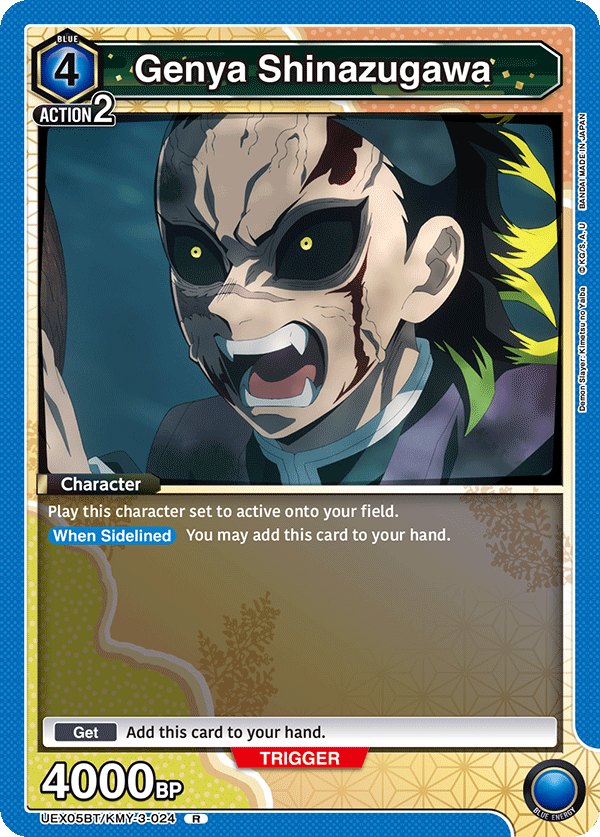 UEX05BT/KMY-3-024 Genya Shinazugawa