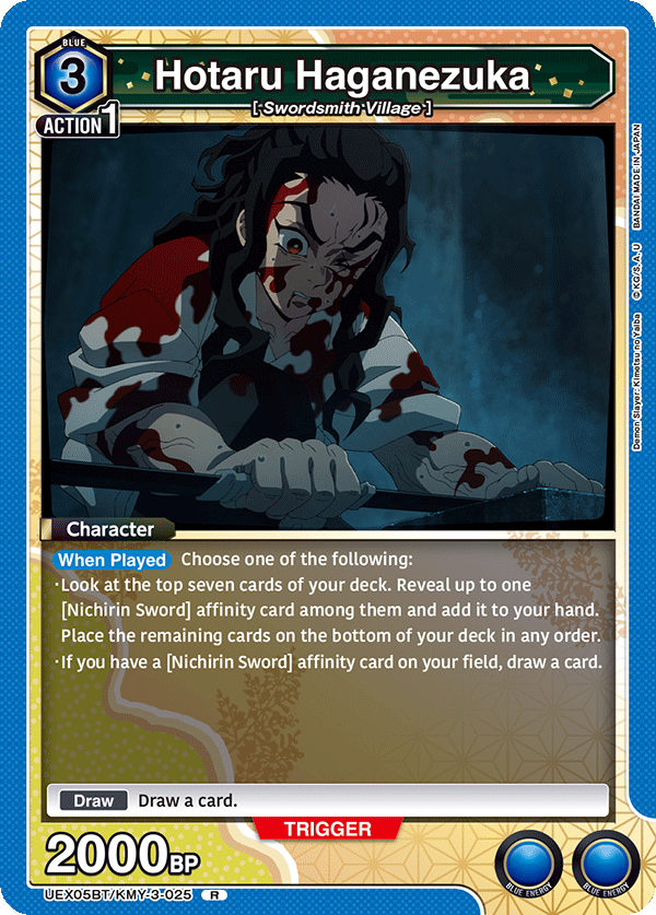 UEX05BT/KMY-3-025 Hotaru Haganezuka