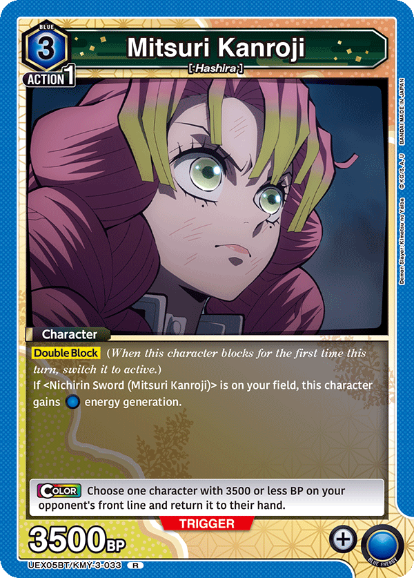 UEX05BT/KMY-3-033 Mitsuri Kanroji