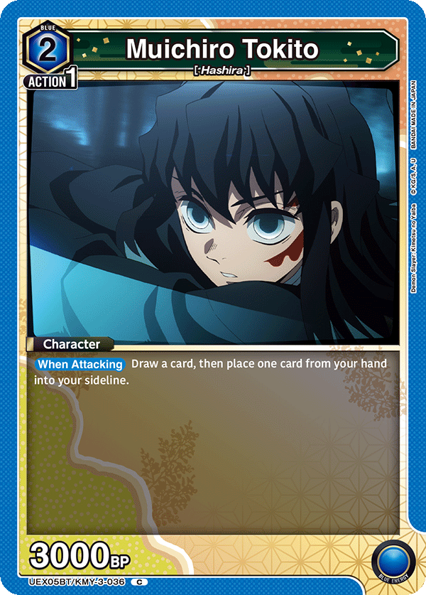UEX05BT/KMY-3-036 Muichiro Tokito