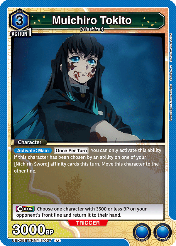 UEX05BT/KMY-3-037 Muichiro Tokito