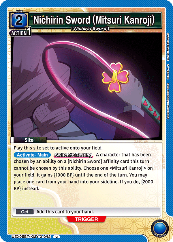 UEX05BT/KMY-3-042 Nichirin Sword (Mitsuri Kanroji)