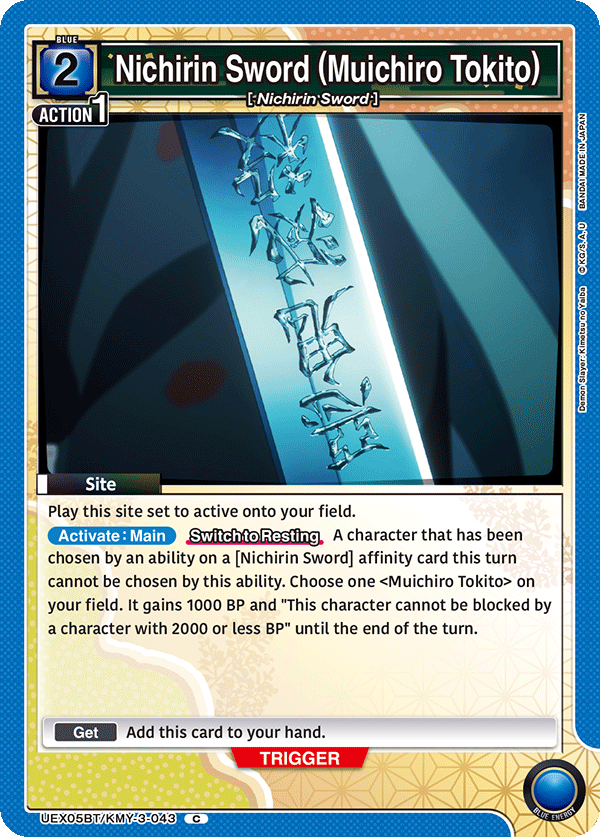 UEX05BT/KMY-3-043 Nichirin Sword (Muichiro Tokito)